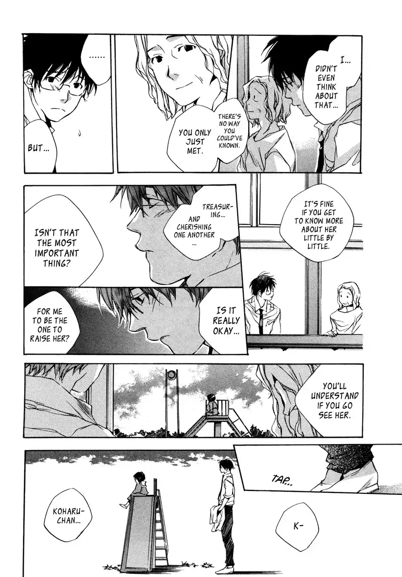 My Girl (Sahara Mizu) Chapter 3 19